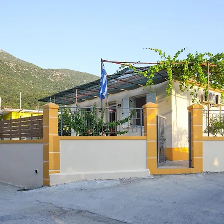 Fotini & Ira's House